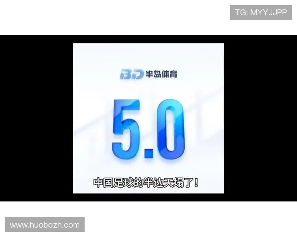 bob半岛体育为体育迷提供丰富的赛事资讯、精彩视频和社区互动一站式服务